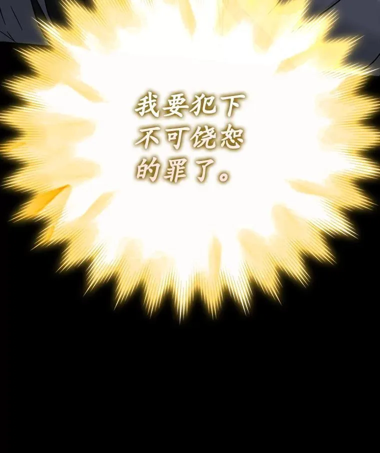 75.找到乞丐们 第149页