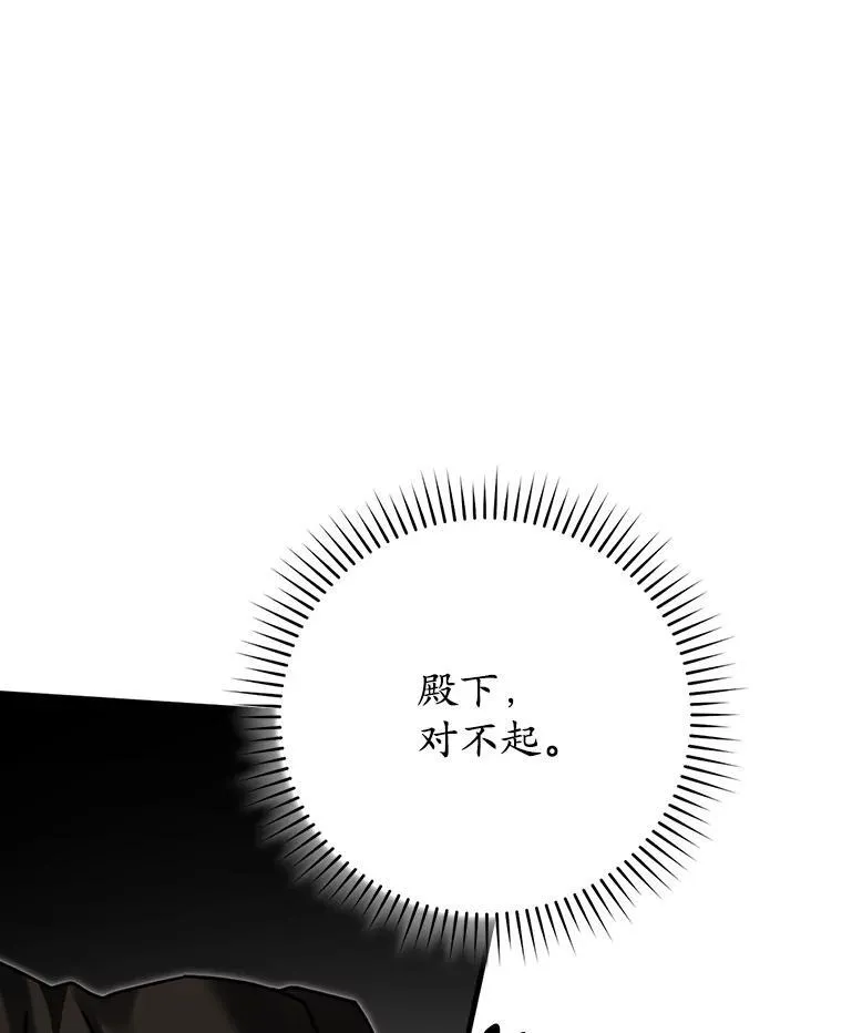 76.不一般的孩子 第1页