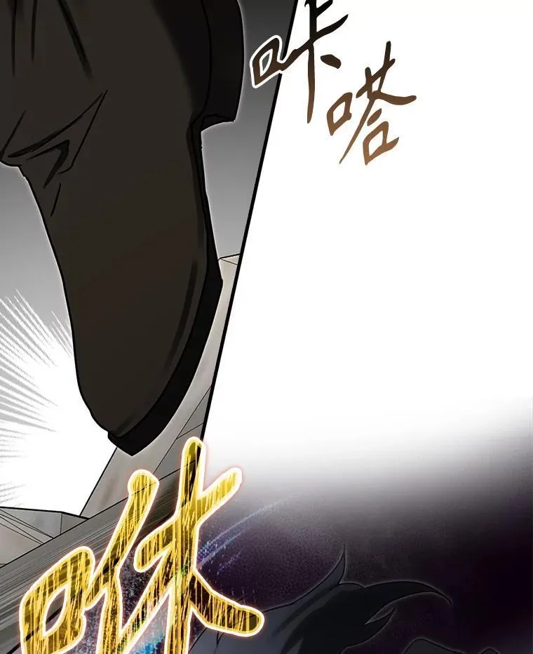 76.不一般的孩子 第2页