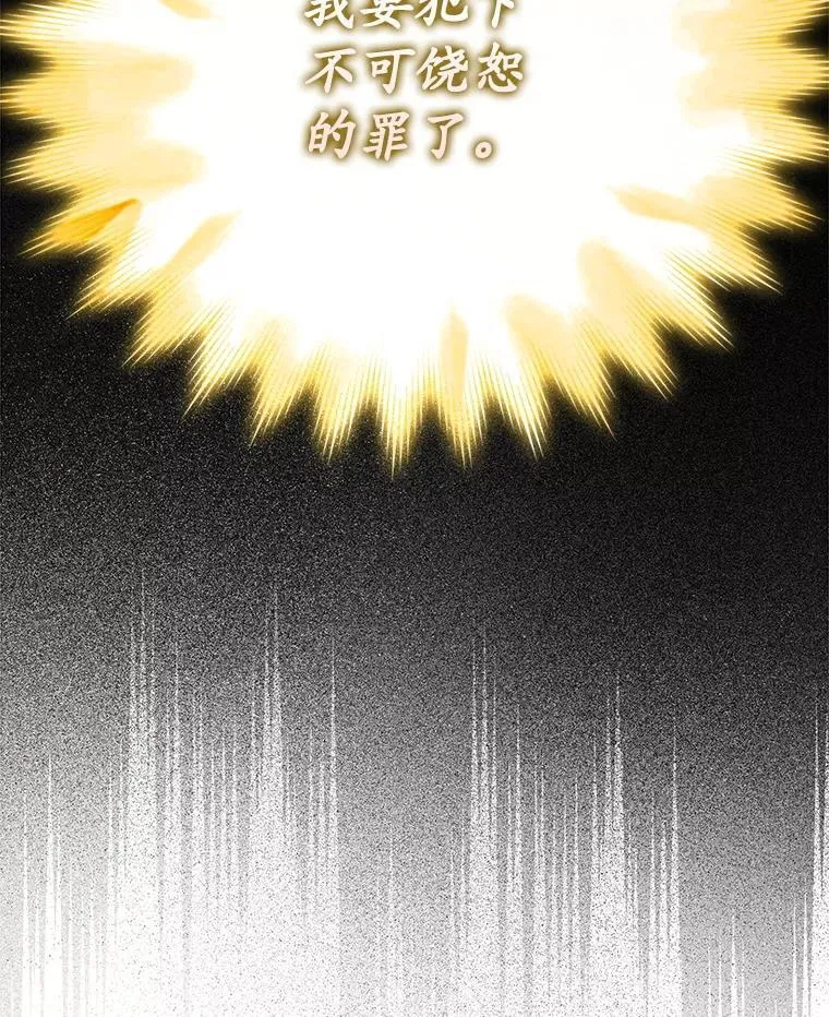 76.不一般的孩子 第5页