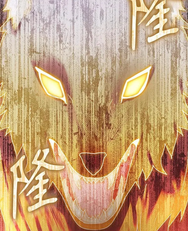 76.不一般的孩子 第9页