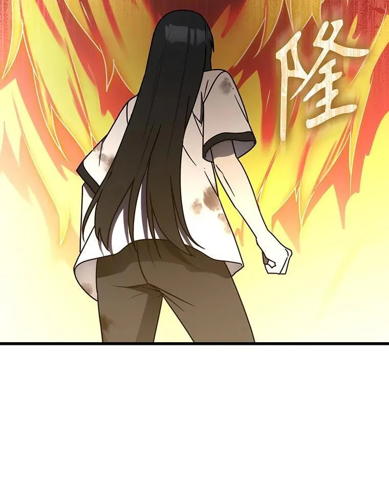 76.不一般的孩子 第10页