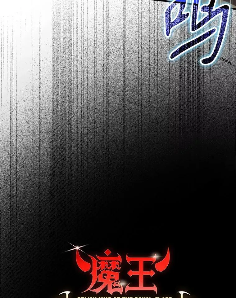 76.不一般的孩子 第19页