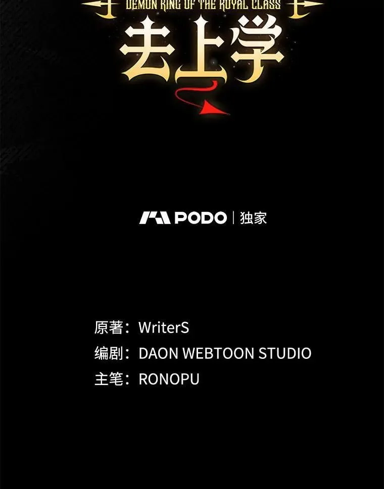 76.不一般的孩子 第20页