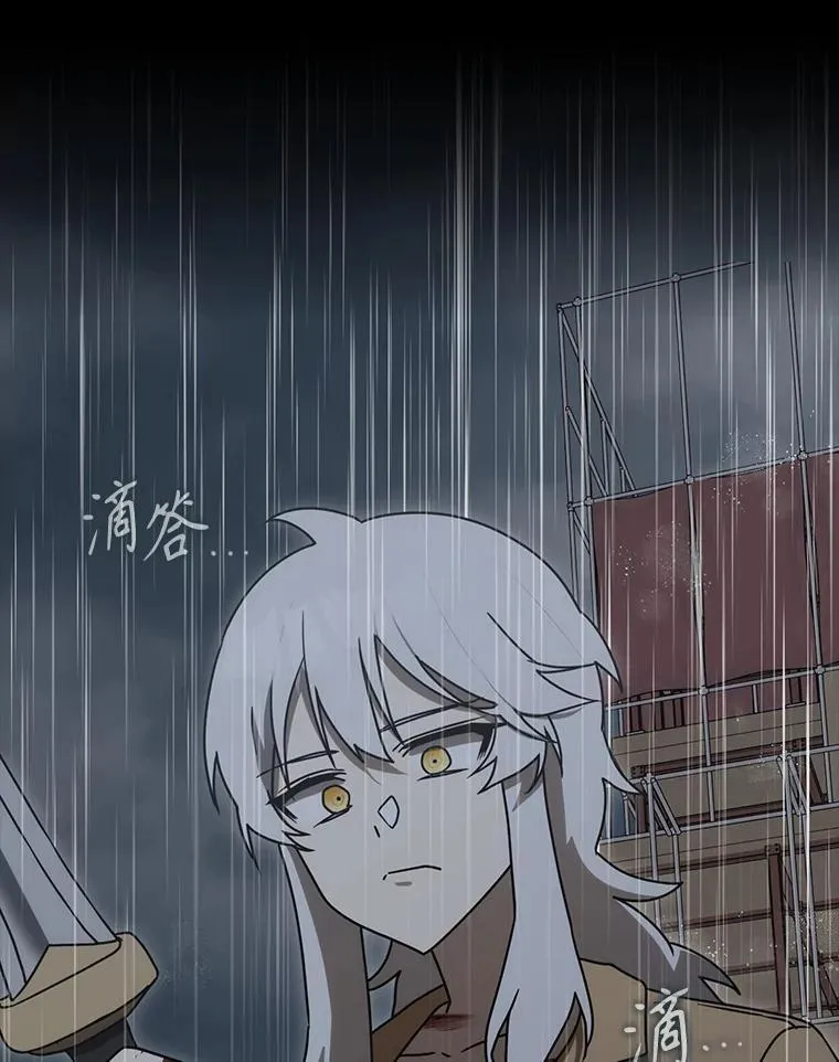 76.不一般的孩子 第23页
