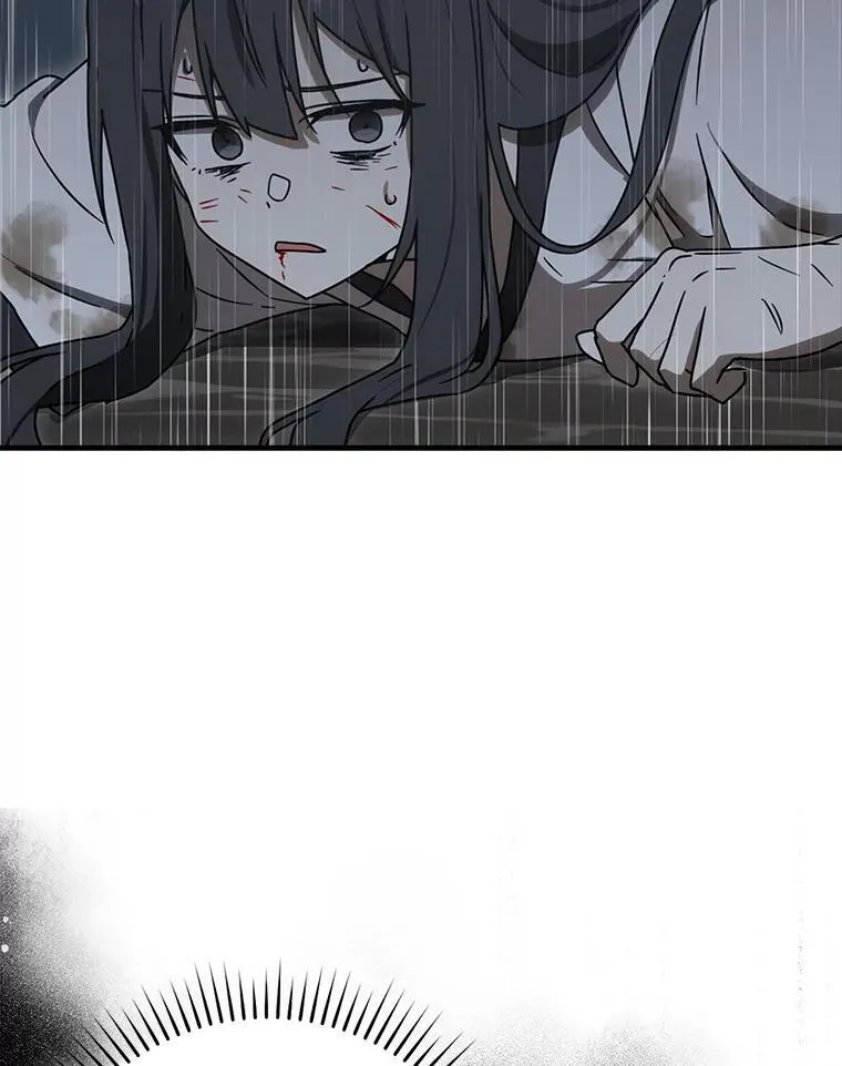 76.不一般的孩子 第26页
