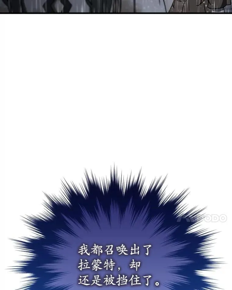 76.不一般的孩子 第48页