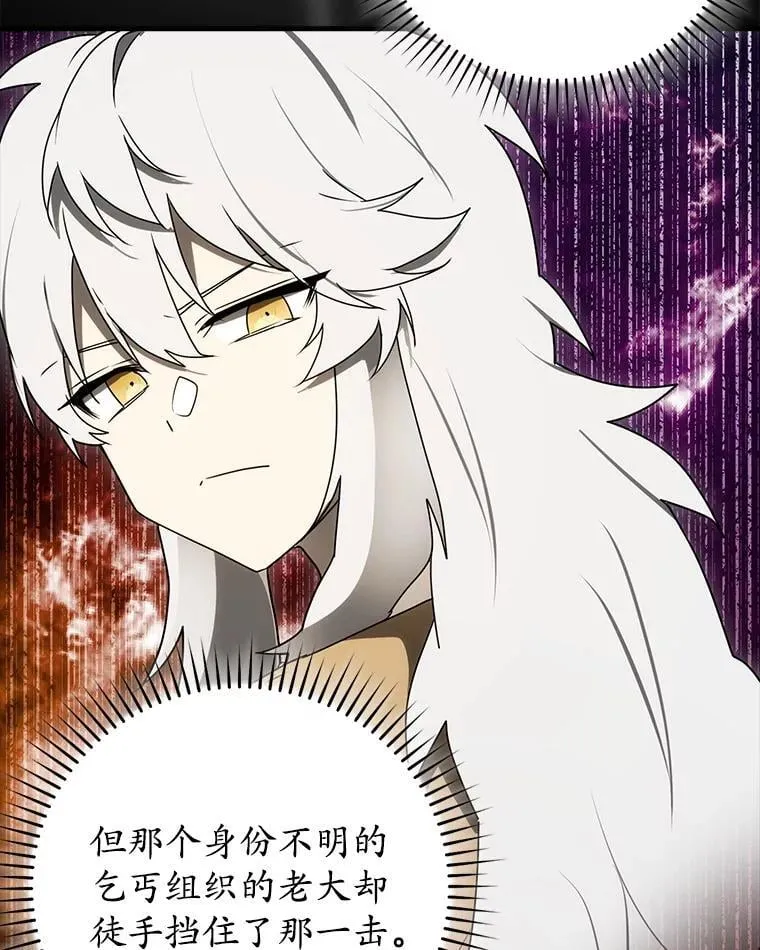 76.不一般的孩子 第51页