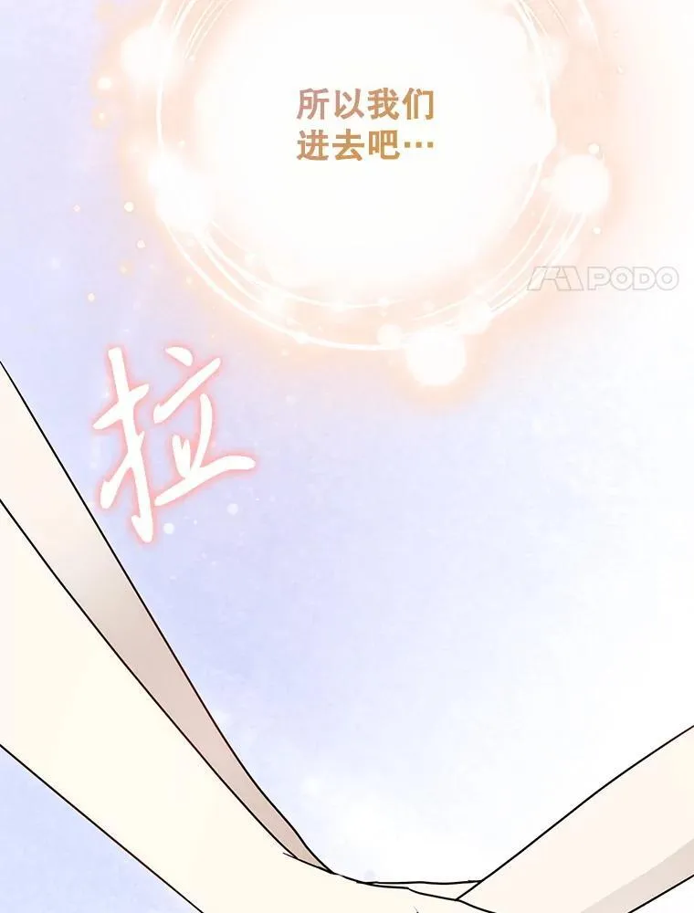 76.不一般的孩子 第65页