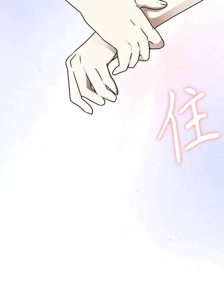 76.不一般的孩子 第66页