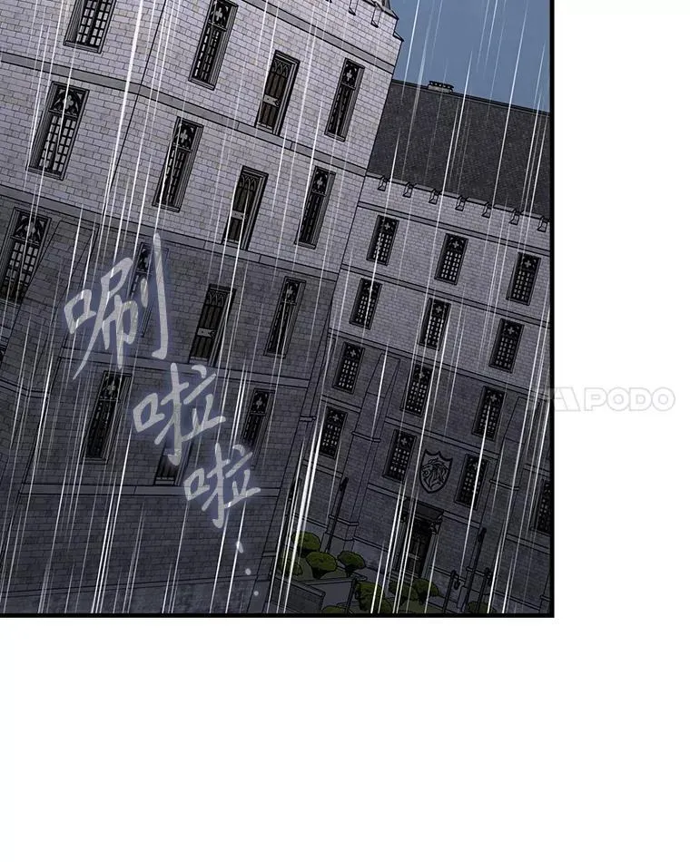 76.不一般的孩子 第98页