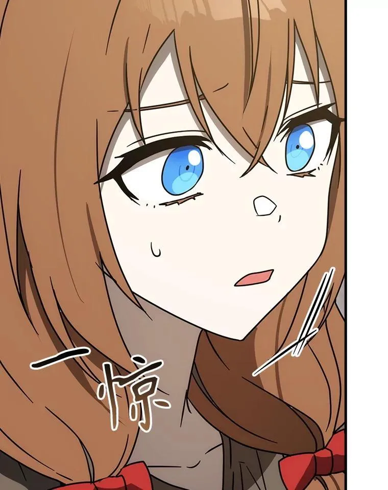 76.不一般的孩子 第116页