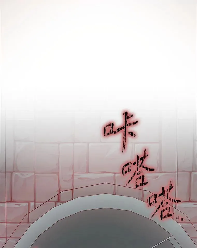 76.不一般的孩子 第120页