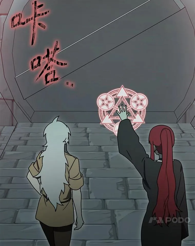 76.不一般的孩子 第121页
