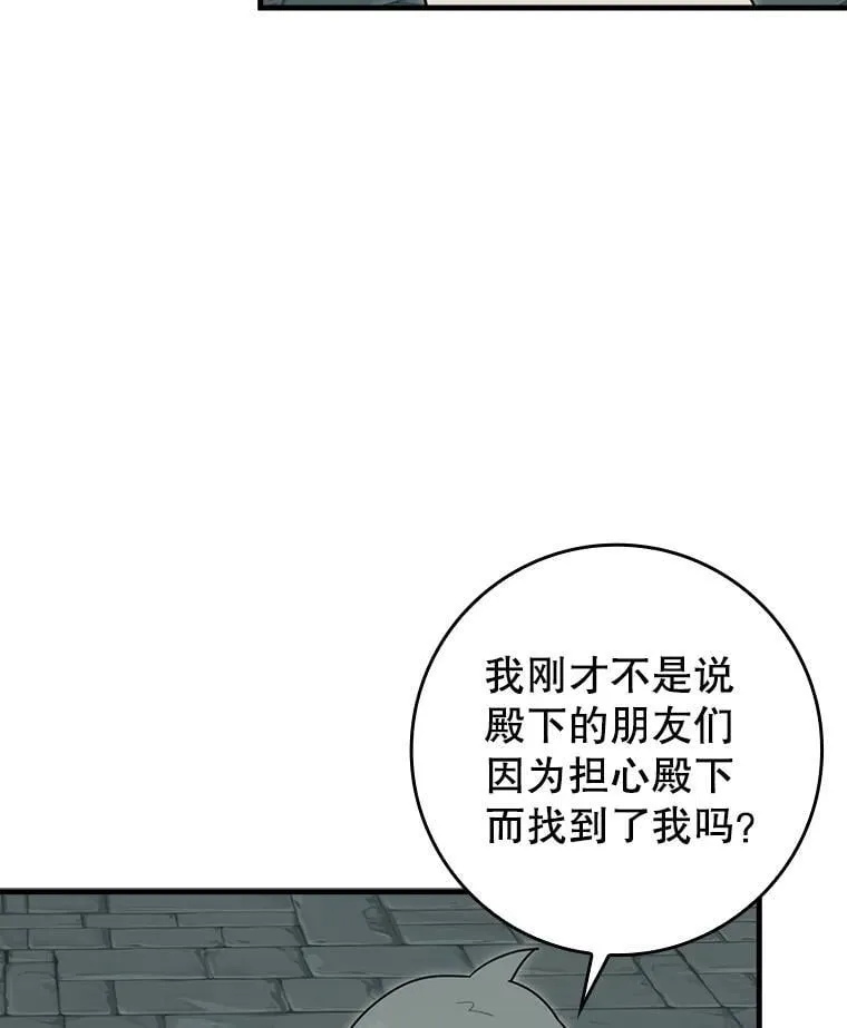 76.不一般的孩子 第130页