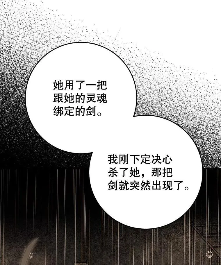76.不一般的孩子 第140页