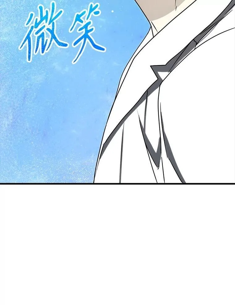77.找到莱因哈特 第23页