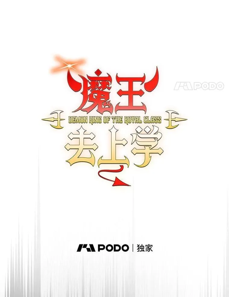 77.找到莱因哈特 第24页