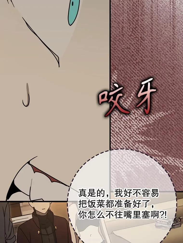 77.找到莱因哈特 第101页