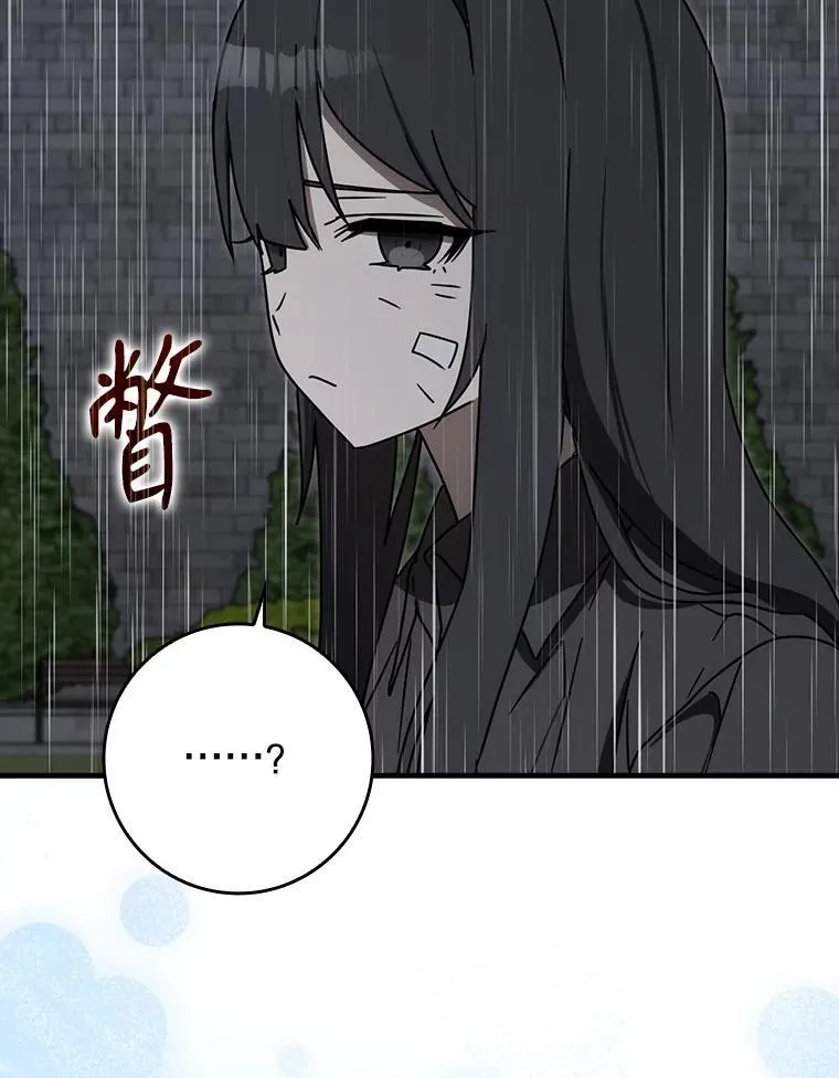 77.找到莱因哈特 第127页