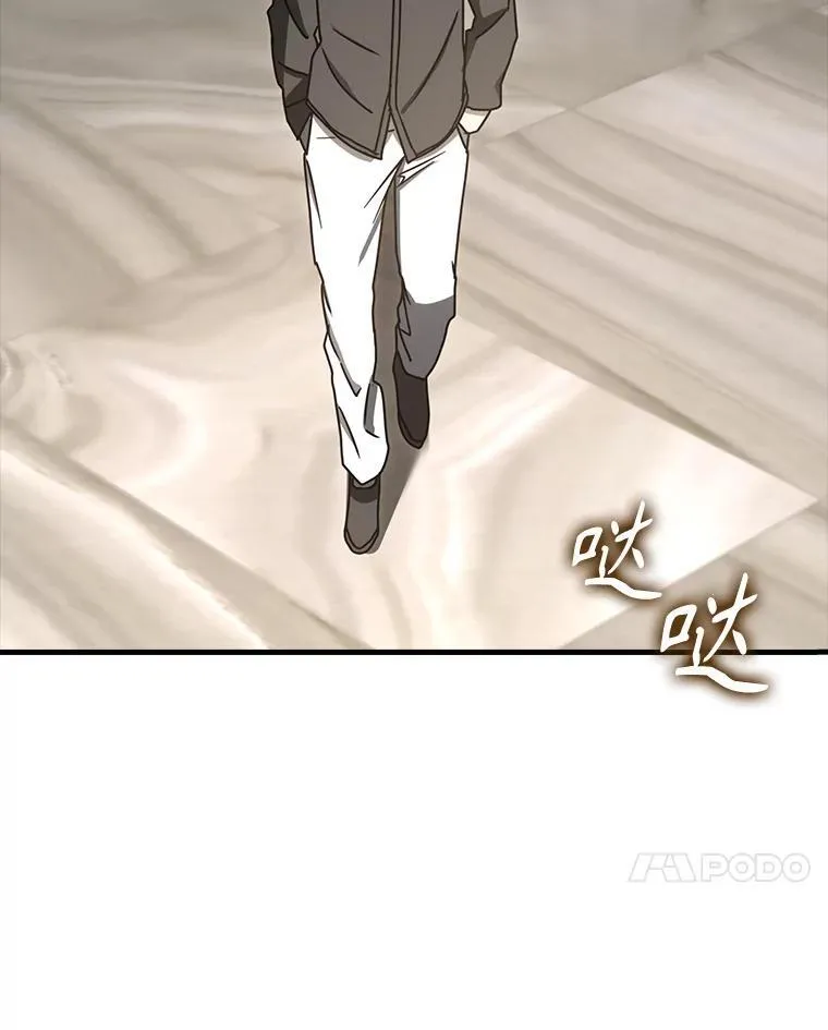 78.请教我打架 第7页