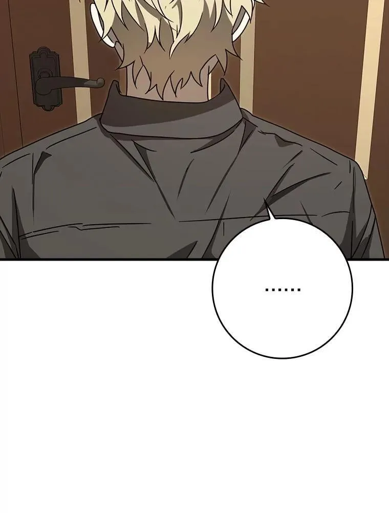 78.请教我打架 第19页