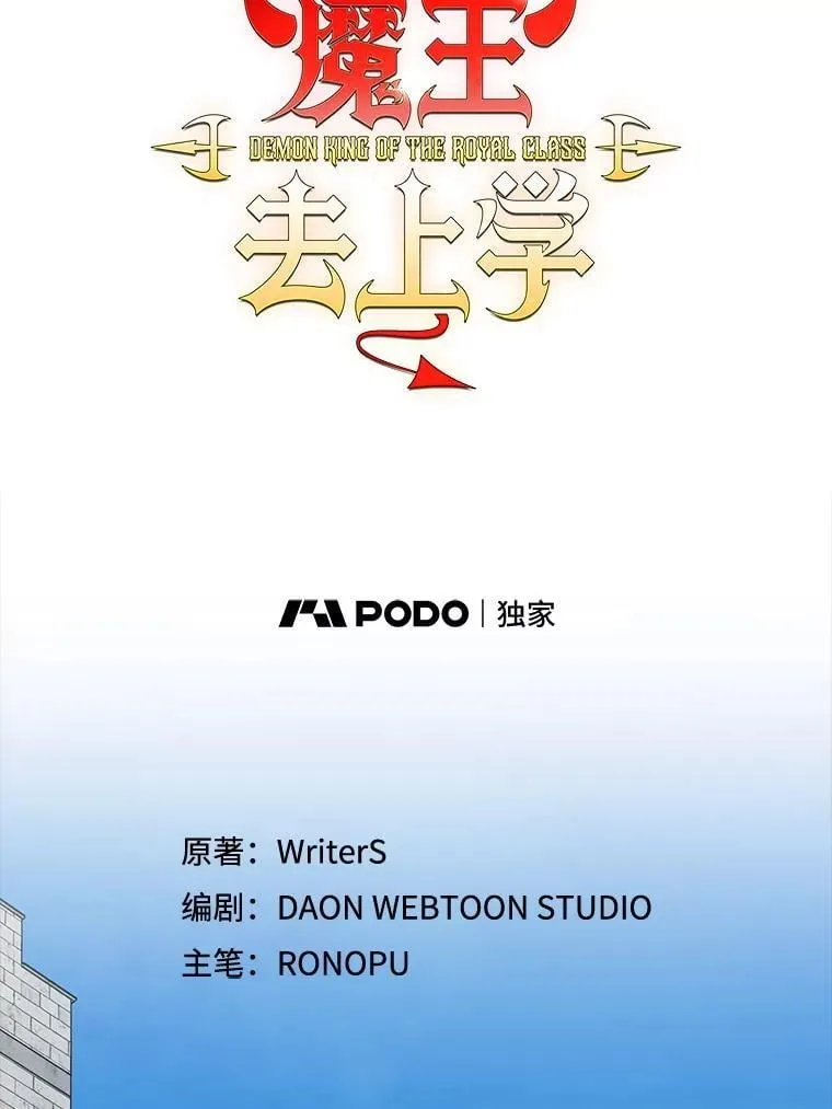 78.请教我打架 第42页