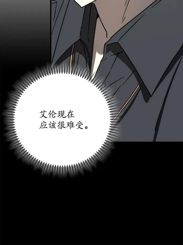 78.请教我打架 第46页