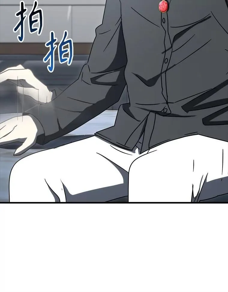 78.请教我打架 第63页