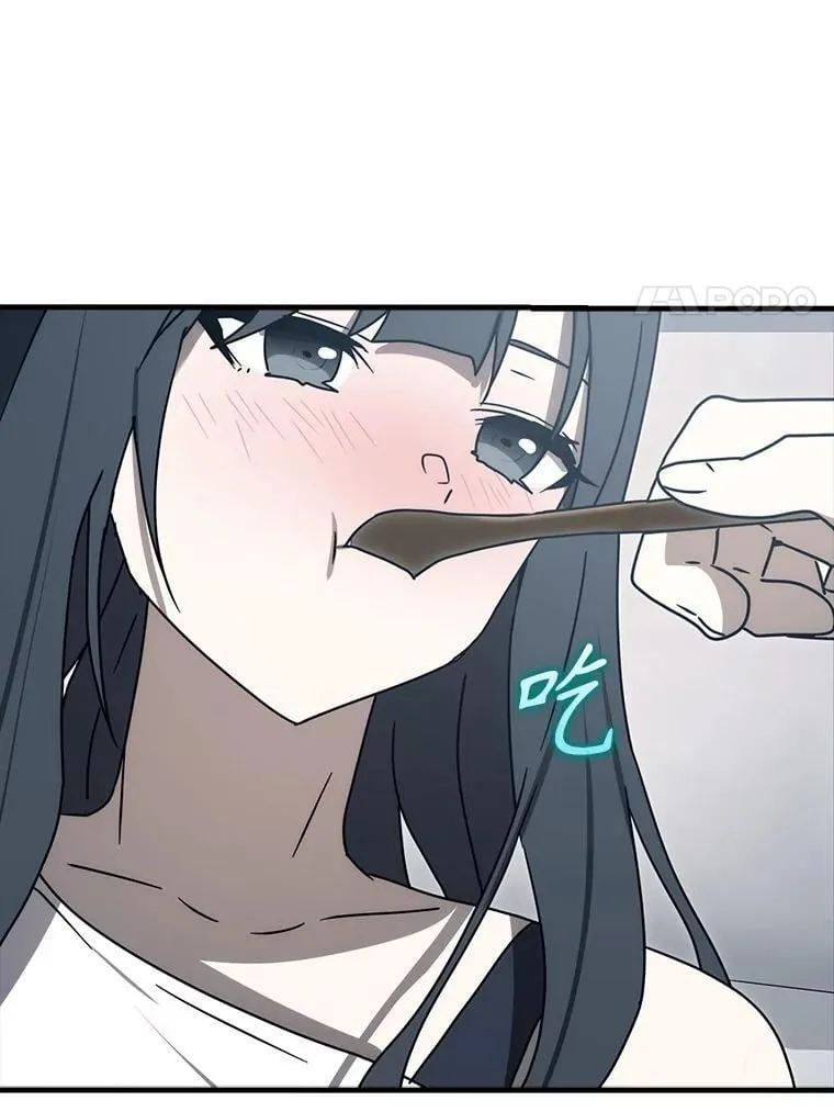 78.请教我打架 第64页