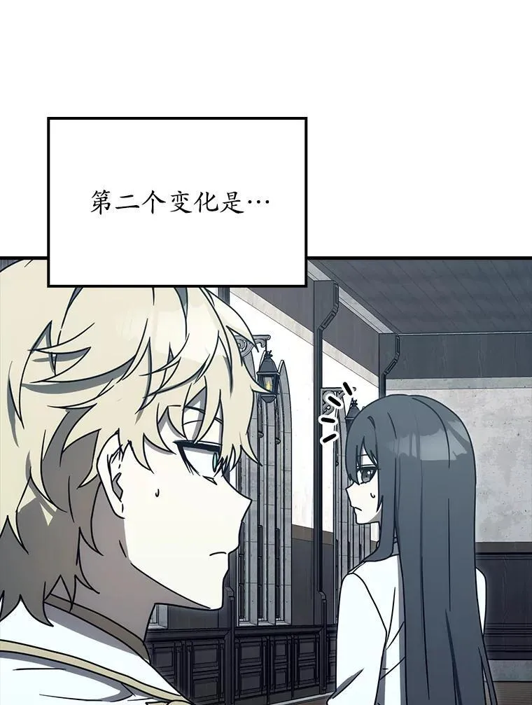 78.请教我打架 第100页