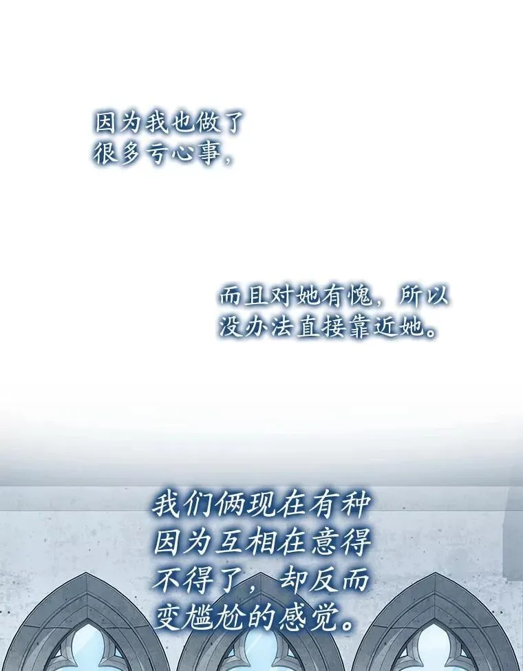 78.请教我打架 第107页