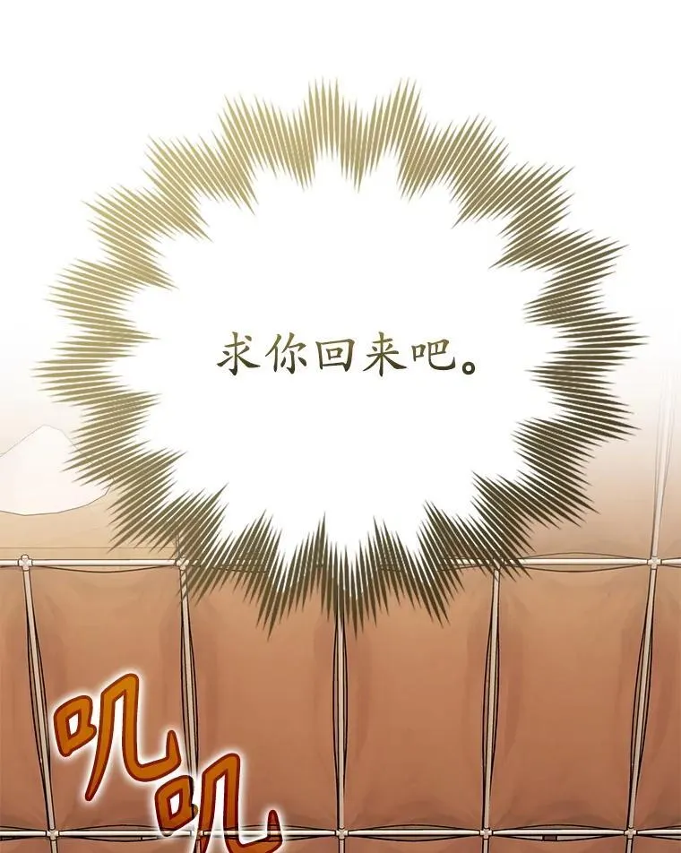 78.请教我打架 第124页