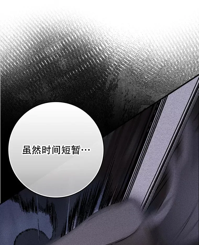 79.假期计划 第21页