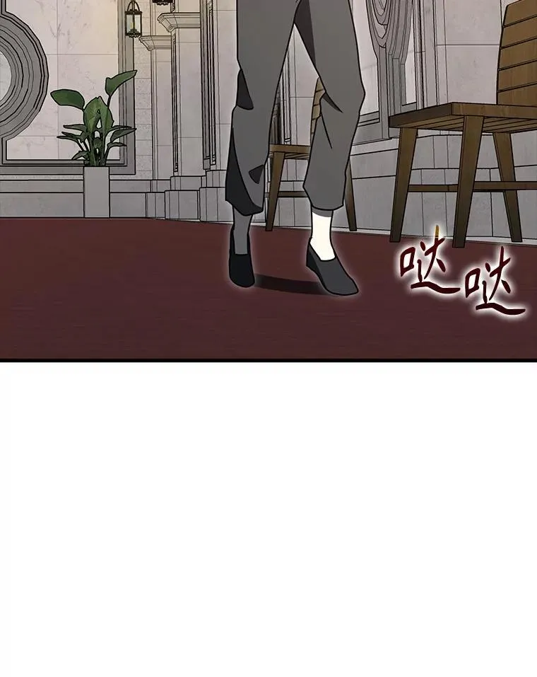 79.假期计划 第42页