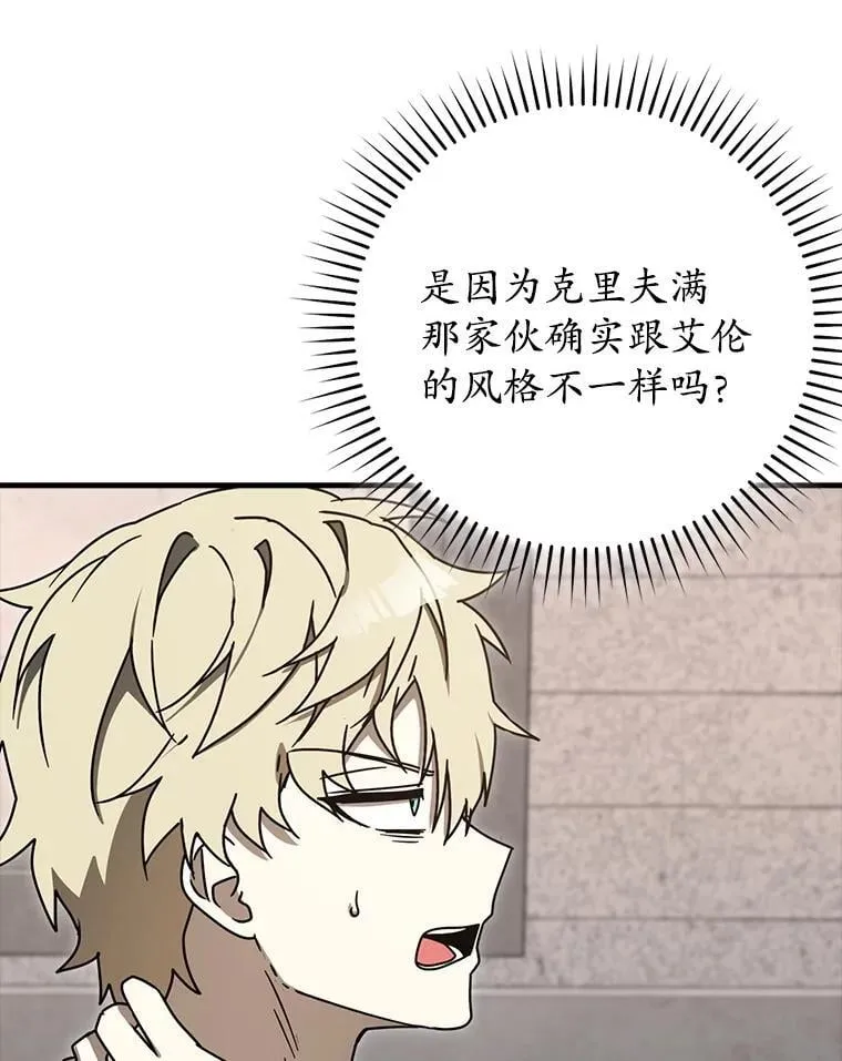 79.假期计划 第43页