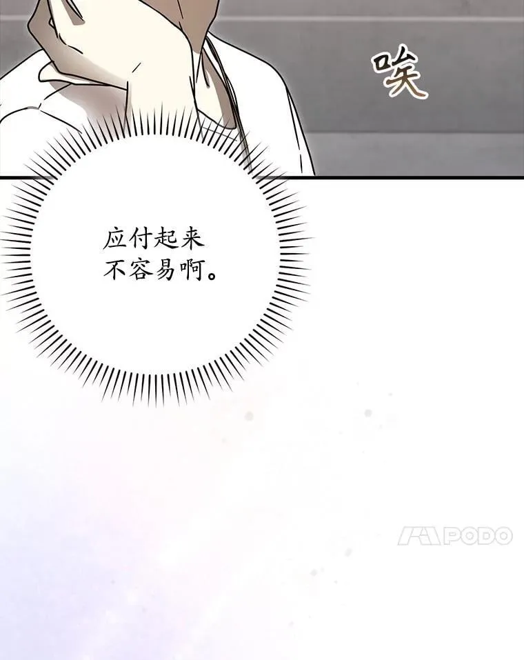 79.假期计划 第44页