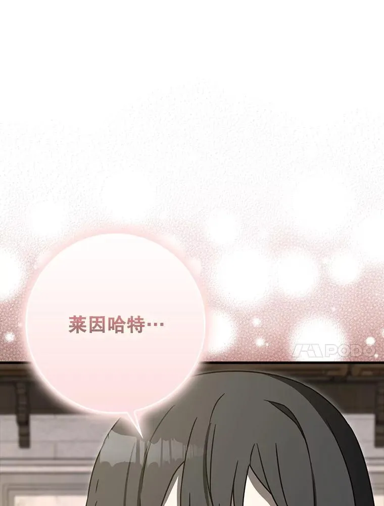 79.假期计划 第54页