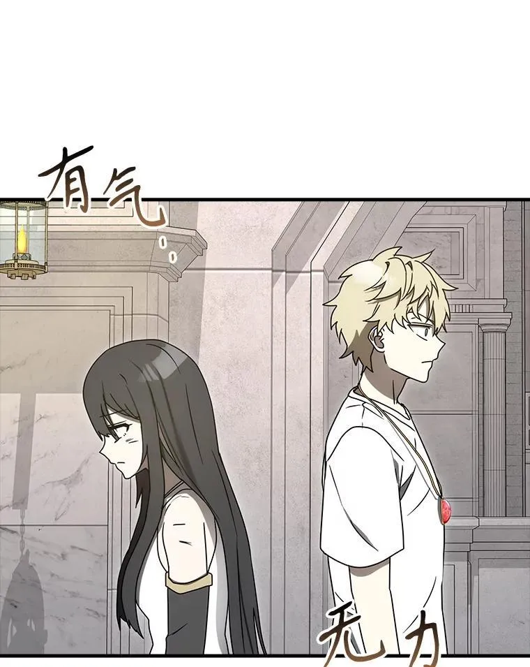 79.假期计划 第56页