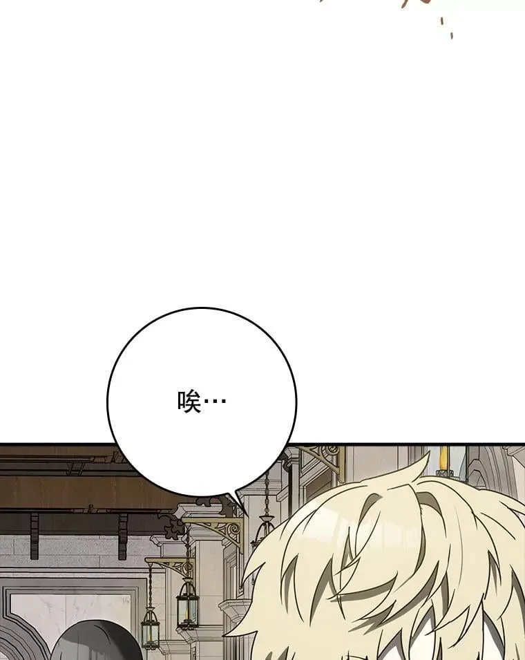 79.假期计划 第57页