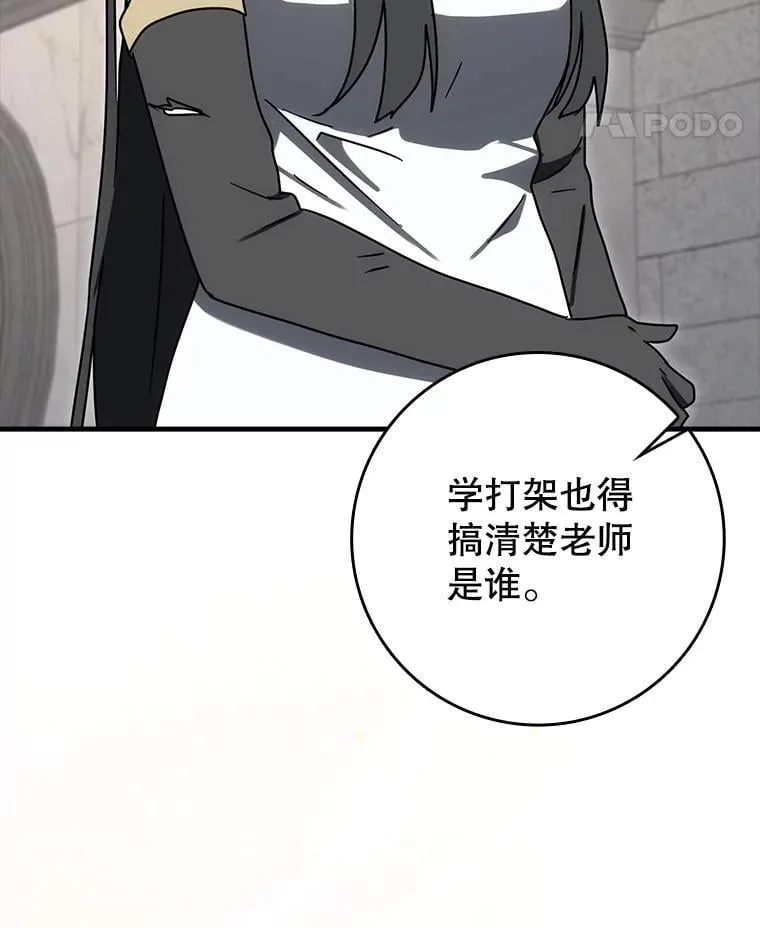 79.假期计划 第75页