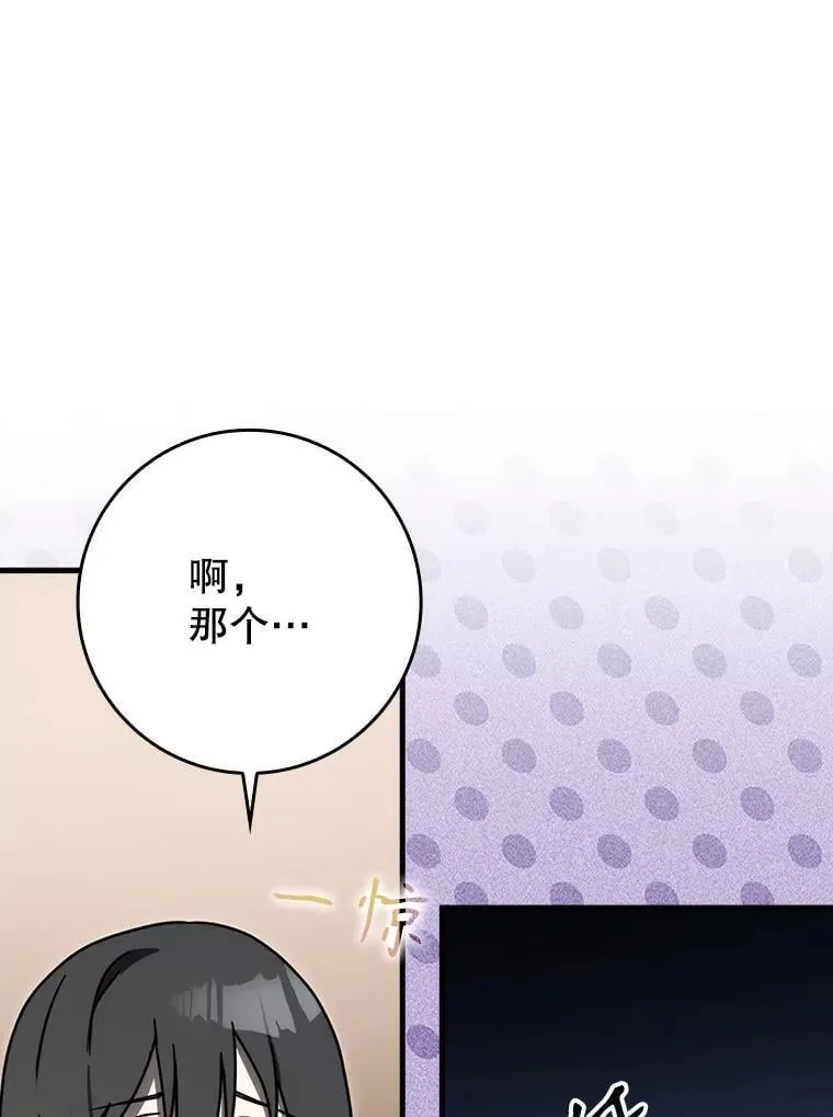 79.假期计划 第91页