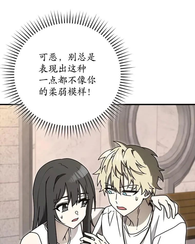 79.假期计划 第103页