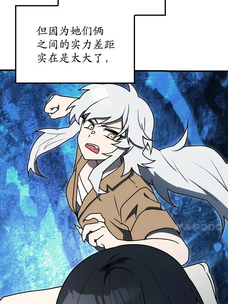 79.假期计划 第111页