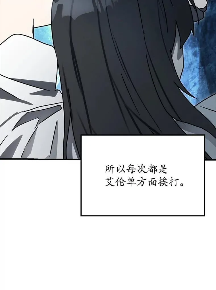 79.假期计划 第112页