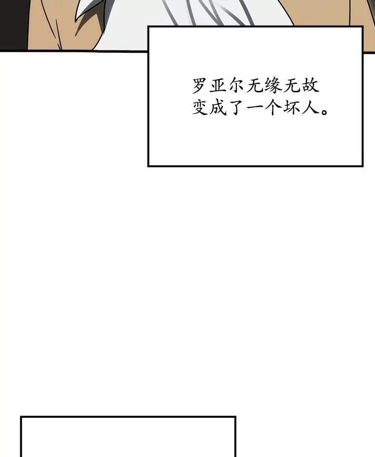 79.假期计划 第119页