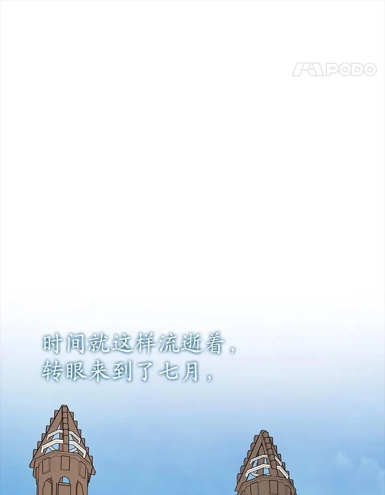 79.假期计划 第122页