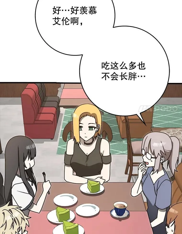 79.假期计划 第125页