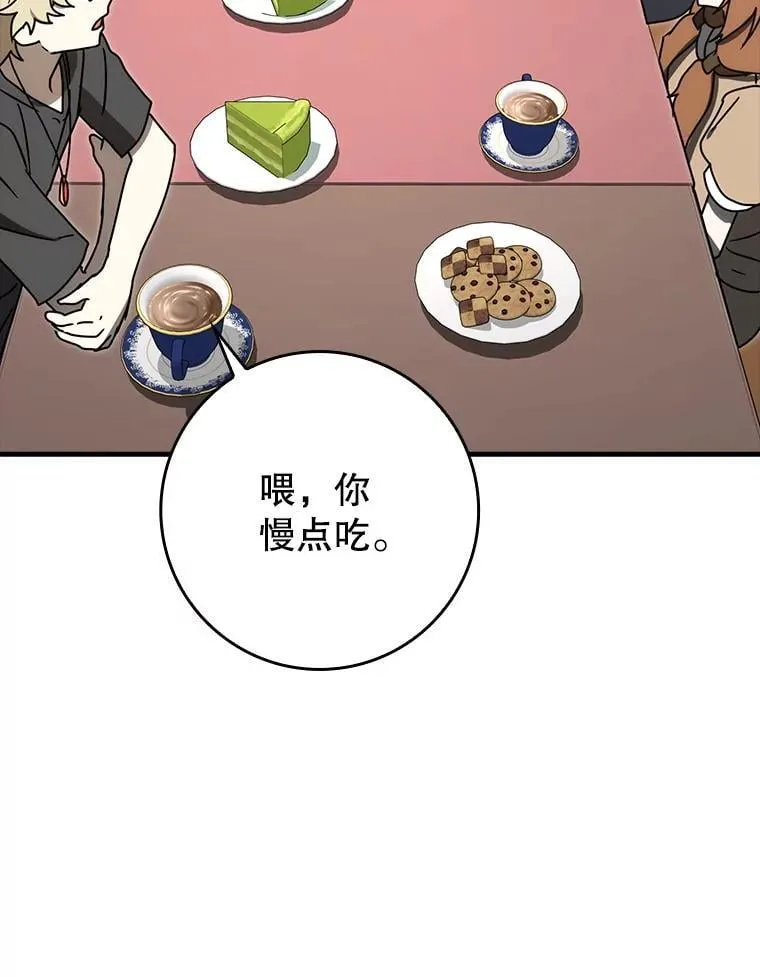 79.假期计划 第126页