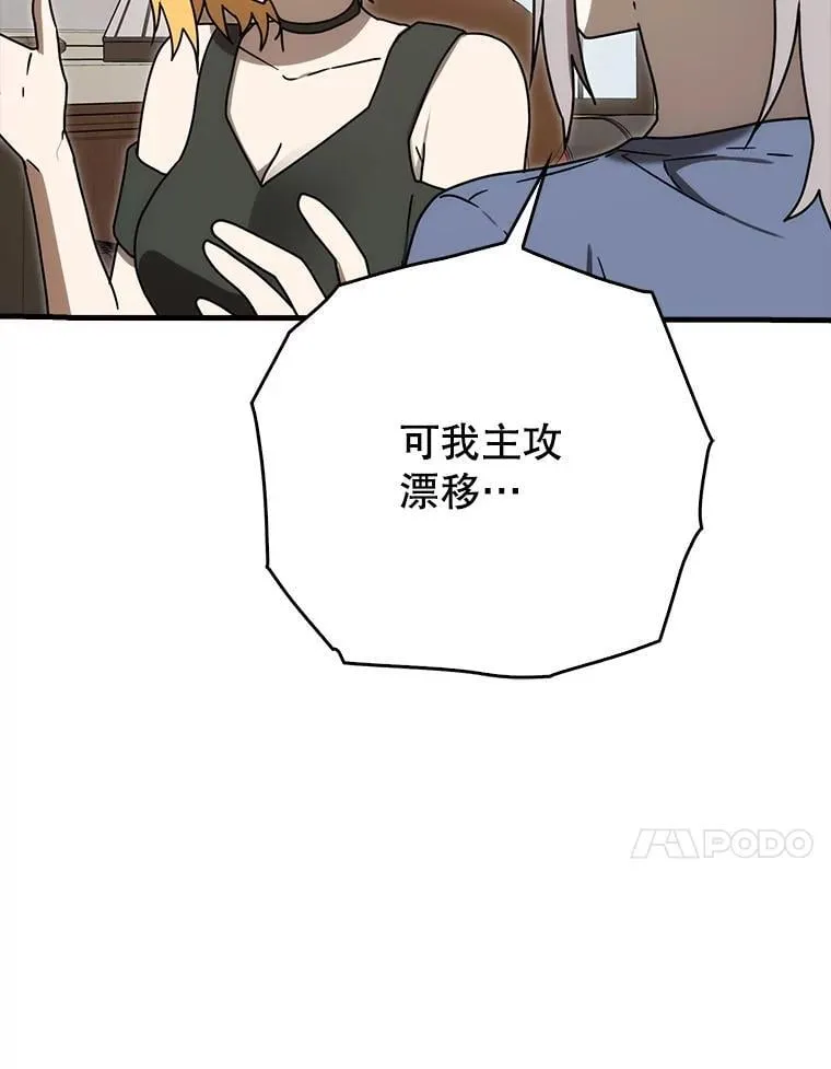 79.假期计划 第128页